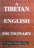Tibetan-English Dictionary (With Sanskrit Synonyms) 2005 Edition,