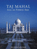 Taj Mahal Agra and Fatehpur Sikri [Paperback] [Jan 01, 2006] Subhadra Sen Gupta (Japanese Edition)