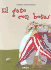 El Gato Con Botas / Puss in Boots (Spanish Edition)