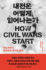 How Civil Wars Start: and How to Stop Them