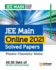 Jee Main Online 2021 Solved Papers (All 26 Sets of Feb, March, July and August Sessions) for 2024 Exams