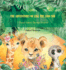 The Adventures of Lisa the Lion Cub: A Magical Children's Illustrated Storybook