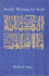 Al-Kitaba Wa-L-Uslub (Arabic Edition)