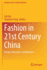 Fashion in 21st Century China: Design, Education, and Business