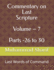 Commentary on Last Scripture Volume - 7: God's Words of Command