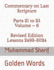 Commentary on Last Scripture Volume - 6: Golden Words