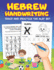 Hebrew Handwriting: Learn to Write the Hebrew Alphabet By Tracing Letters for Kids and Beginners-Alef Bet Tracing and Practice Workbook
