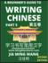 A Beginner's Guide To Writing Chinese (Part 5): 3D Calligraphy Copybook For Primary Kids, Young and Adults, Self-learn Mandarin Chinese Language and Culture, Easy Words, Phrases, Vocabulary, Idioms, HSK All Levels, English, Simplified Characters...