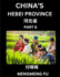 China's Hebei Province (Part 6)- Learn Chinese Characters, Words, Phrases with Chinese Names, Surnames and Geography