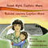 Good Night Captain Mama: Buenas Noches, Capitn Mam (English and Spanish Edition) (Captain Mama/Capitn Mam Bilingual Children's Aviation Books)