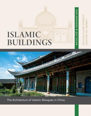 Islamic Buildings: The Architecture of Islamic Mosques in China, Volume 10 - Dazhang, Sun