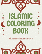 Islamic Coloring Book: Al Asma Ul Husna Part 2 Names of Allah The Asmaul Husna Colouring Book for Kids and Adults: Arabic Names with English Transliteration and Meaning.