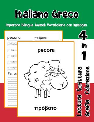 Italiano Greco Imparare Bilingue Animali Vocabolario con Immagini: Dizionario per bambini delle elementari a1 a2 ba b2 c1 c2 - Trentini, Adolfa