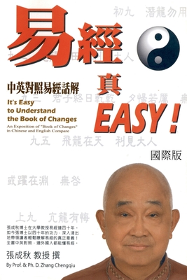 It's Easy To Understand The Book of Changes (English and Chinese): EASY - Chengqiu Zhang