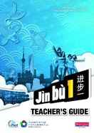 Jn b Chinese Teacher Guide 1 (11-14 Mandarin Chinese)