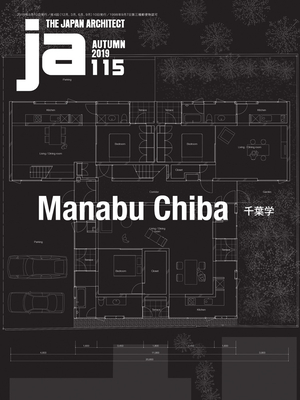 Ja 115 Autumn, 2019: Manabu Chiba - The Japan Architect (Editor)