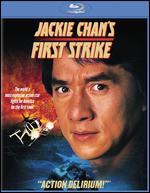 Jackie Chan's First Strike [Blu-ray]