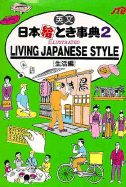 Japan in Your Pocket: Living Japanese Style No. 2