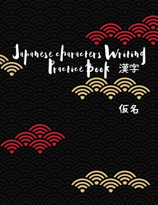 Japanese Characters Writing Practice Book: Learning To Write With 