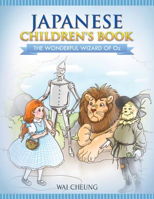 Japanese Children's Book: The Wonderful Wizard of Oz - Cheung, Wai