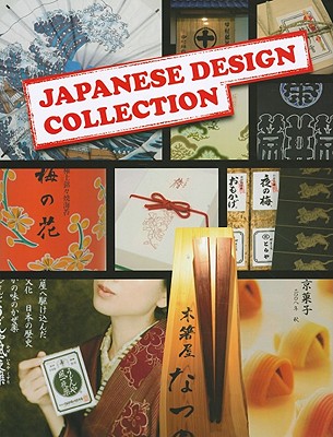 Japanese Design Collection - Azur Corporation