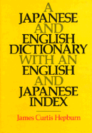 Japanese & English Dictionary with Engli - Hepburn, James Curtis, and Hepburn, Rae