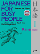 Japanese for Busy People I: Kana Version1 CD Attached