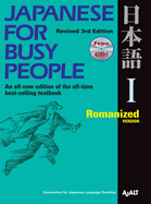 Japanese for Busy People I: Romanized Version 1 CD Attached