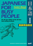 Japanese for Busy People I: Teacher's Manual for the Revised 3rd Edition