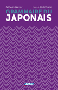 Japanese Grammar Workbook: Grammaire Du Japonais