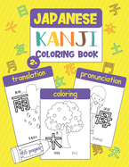 Japanese Kanji Coloring Book: Color & Learn Kanji (65 Basic Japanese Kanji with Translation, Hiragana Reading, Pronunciation, & Pictures to Color) for Kids and Toddlers (Beginner-Level)
