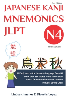 JAPANESE KANJI MNEMONICS JLPT N4 - Color Version: 181 Kanji Found in the Japanese Language Test N4 - Lopez, Dioxelis (Editor), and Jimenez, Lindsay