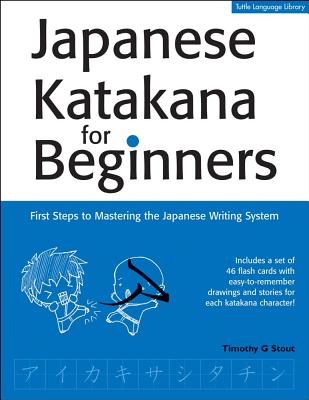 Japanese Katakana for Beginners: First Steps to Mastering the Japanese Writing System - Stout, Timothy G