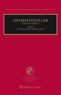 Japanese Patent Law: Cases and Comments
