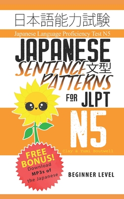 Japanese Sentence Patterns for JLPT N5: Master the Japanese Language Proficiency Test N5 - Boutwell, Yumi, and Boutwell, Clay
