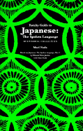 Japanese: The Spoken Language: Faculty Guide