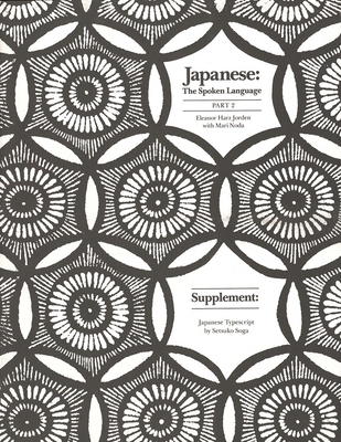 Japanese, the Spoken Language: Part 2, Supplement: Japanese Typescript - Jorden, Eleanor Harz, Professor, and Noda, Mari (Contributions by)