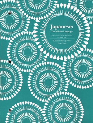 Japanese: The Written Language Workbook: Part 1, Katakana - Jorden, Eleanor Harz, Professor, and Noda, Mari