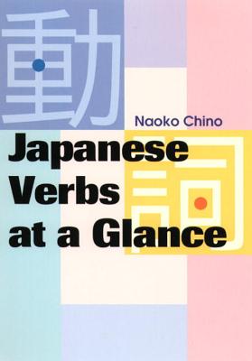 Japanese Verbs at a Glance - Chino, Naoko