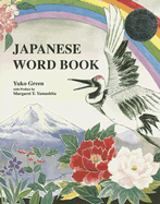 Japanese Word Book