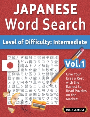Japanese Word Search - Level of Difficulty: Medium - Vol.1 - Delta Classics - Give Your Eyes a Rest with the Easiest to Read Puzzles on the Market! - Delta Classics