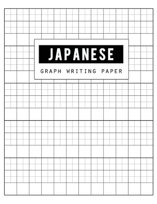 Japanese Writing Paper: Syllabary Hiragana Katakana Practice Worksheet, Graph Paper, Blank Book Handwriting Practice Notebook, Language Learning, Study and Writing, 100 Pages - Publishing, Narika