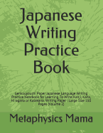 Japanese Writing Practice Book: Genkouyoushi Paper Japanese Language Writing Practice Notebook for Learning to Write Kanji, Kana, Hiragana or Katakana. Writing Paper: Large Size 150 Pages