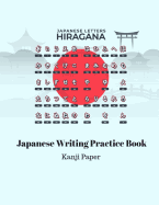 Japanese Writing Practice Book: Kanji Paper