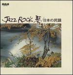 Jazz Rock