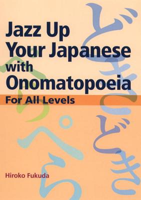 Jazz Up Your Japanese with Onomatopoeia: For All Levels - Fukuda, Hiroko, and Gally, Tom