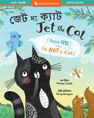 Jet the Cat (Is Not a Cat) (Bilingual Bengali & English) - Crede, Phaea