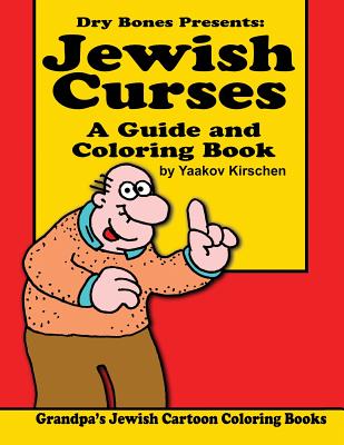 Jewish Curses: A Guide and Coloring Book: Dry Bones Cartoon Drawings - 