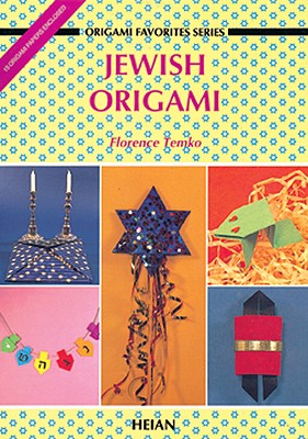 Jewish Origami 1 - Temko, Florence