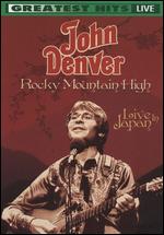 John Denver: Rocky Mountain High - Live in Japan - 